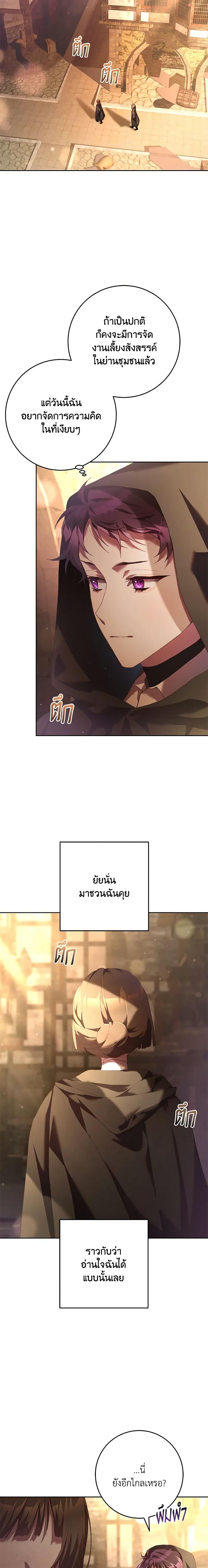 Manga-lc-com อ่านมังงะ อ่านการ์ตูน ออนไลน์ ฟรี Second Life of a Trash Princess ตอนที่ 1 2 3 4 5 6 7 8 9 10 11 12 13 14 ฟรี ไม่มีโฆษณา Manga-lc - อ่าน มังงะ อ่าน การ์ตูน ออนไลน์ อ่านมังงะ ฟรี