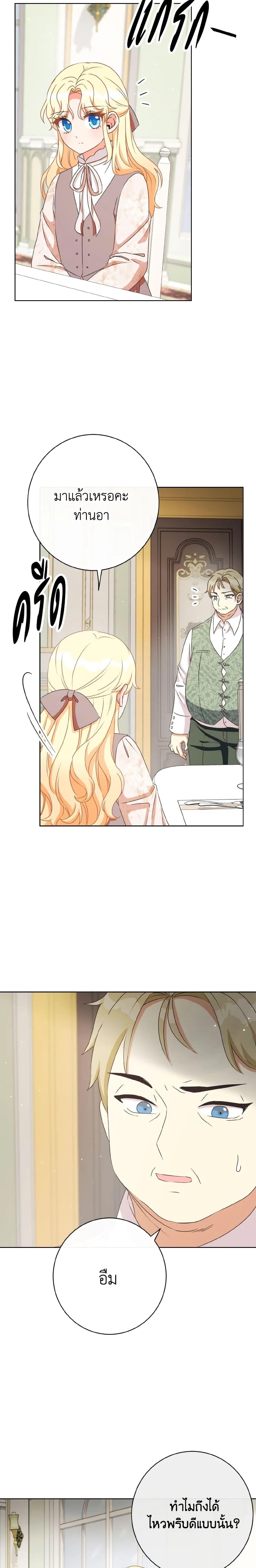 Manga-lc-com อ่านมังงะ อ่านการ์ตูน ออนไลน์ ฟรี I Will Remove Them From My Life ตอนที่ 1 2 3 4 5 6 7 8 9 10 11 12 13 14 ฟรี ไม่มีโฆษณา Manga-lc - อ่าน มังงะ อ่าน การ์ตูน ออนไลน์ อ่านมังงะ ฟรี