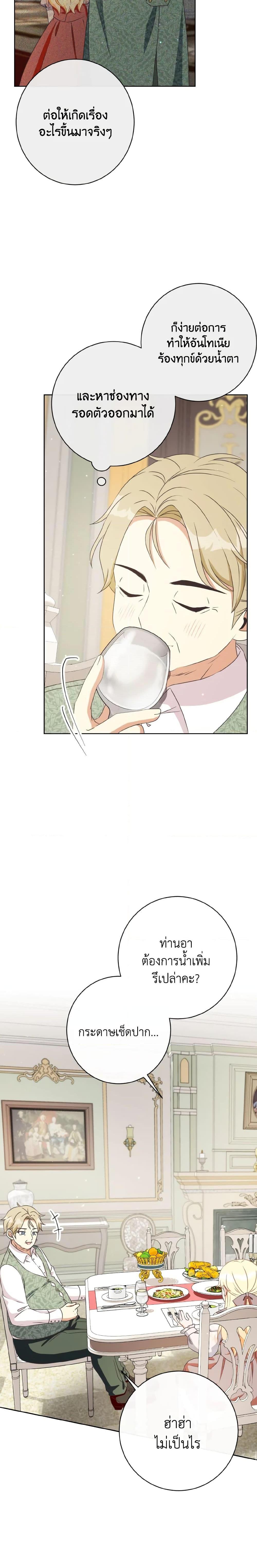 Manga-lc-com อ่านมังงะ อ่านการ์ตูน ออนไลน์ ฟรี I Will Remove Them From My Life ตอนที่ 1 2 3 4 5 6 7 8 9 10 11 12 13 14 ฟรี ไม่มีโฆษณา Manga-lc - อ่าน มังงะ อ่าน การ์ตูน ออนไลน์ อ่านมังงะ ฟรี