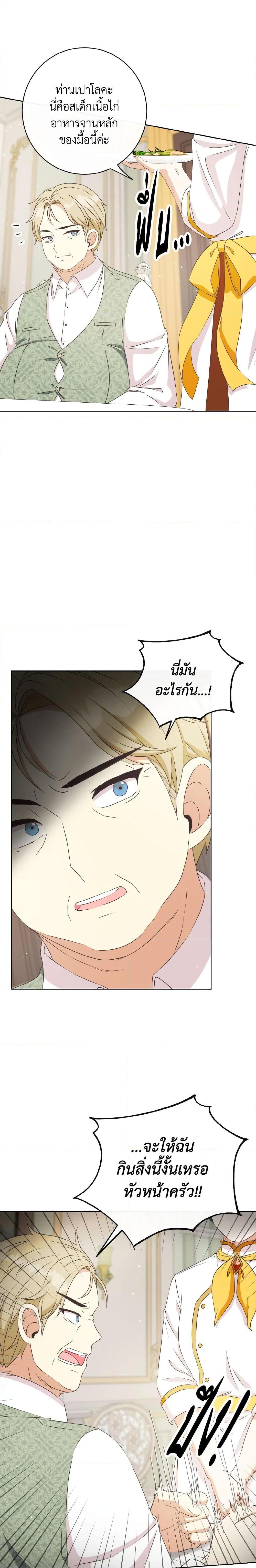 Manga-lc-com อ่านมังงะ อ่านการ์ตูน ออนไลน์ ฟรี I Will Remove Them From My Life ตอนที่ 1 2 3 4 5 6 7 8 9 10 11 12 13 14 ฟรี ไม่มีโฆษณา Manga-lc - อ่าน มังงะ อ่าน การ์ตูน ออนไลน์ อ่านมังงะ ฟรี