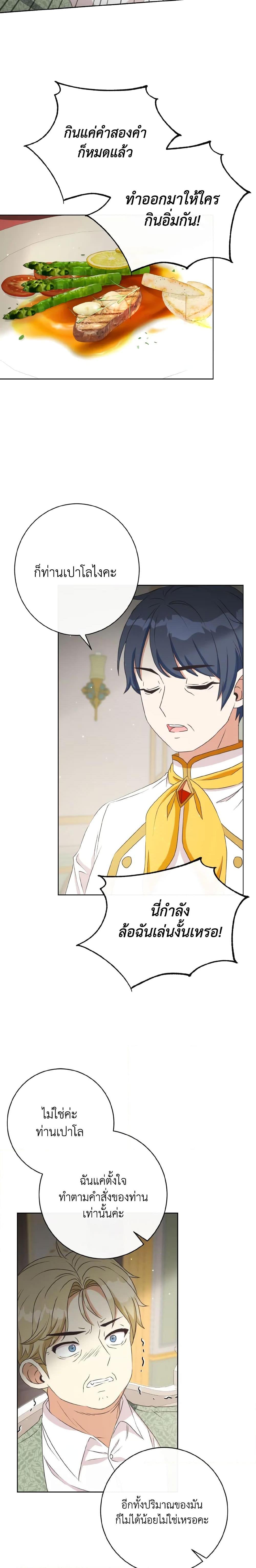 Manga-lc-com อ่านมังงะ อ่านการ์ตูน ออนไลน์ ฟรี I Will Remove Them From My Life ตอนที่ 1 2 3 4 5 6 7 8 9 10 11 12 13 14 ฟรี ไม่มีโฆษณา Manga-lc - อ่าน มังงะ อ่าน การ์ตูน ออนไลน์ อ่านมังงะ ฟรี