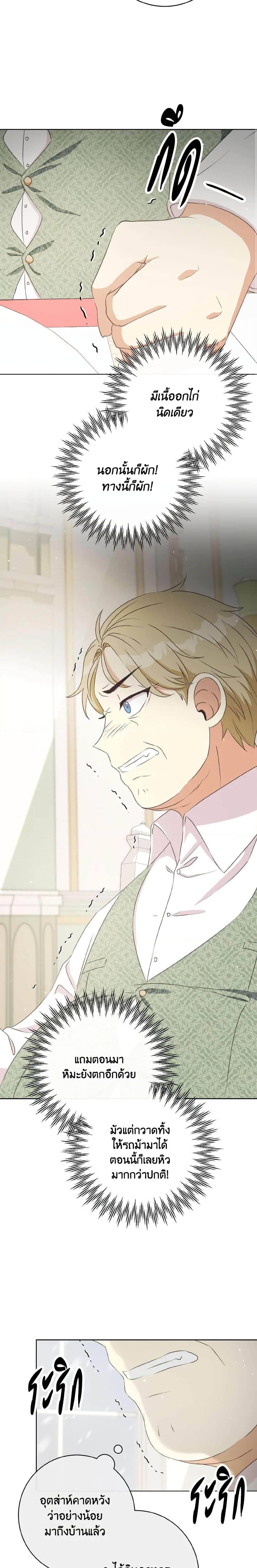 Manga-lc-com อ่านมังงะ อ่านการ์ตูน ออนไลน์ ฟรี I Will Remove Them From My Life ตอนที่ 1 2 3 4 5 6 7 8 9 10 11 12 13 14 ฟรี ไม่มีโฆษณา Manga-lc - อ่าน มังงะ อ่าน การ์ตูน ออนไลน์ อ่านมังงะ ฟรี