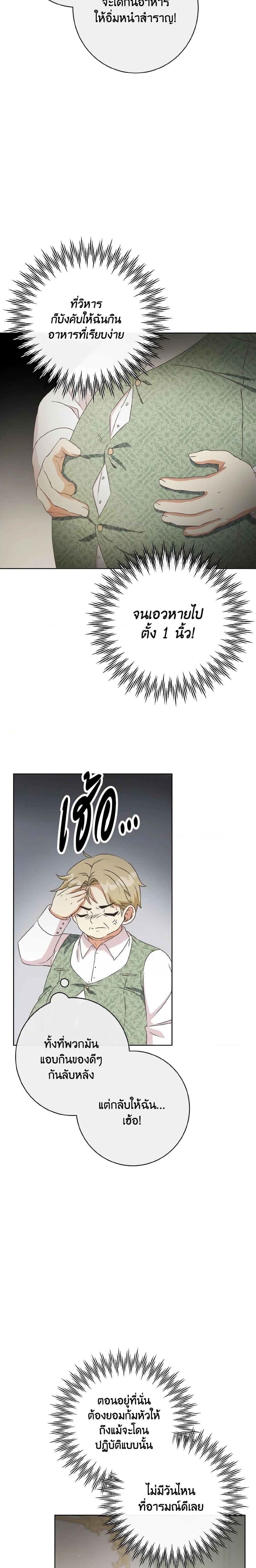 Manga-lc-com อ่านมังงะ อ่านการ์ตูน ออนไลน์ ฟรี I Will Remove Them From My Life ตอนที่ 1 2 3 4 5 6 7 8 9 10 11 12 13 14 ฟรี ไม่มีโฆษณา Manga-lc - อ่าน มังงะ อ่าน การ์ตูน ออนไลน์ อ่านมังงะ ฟรี