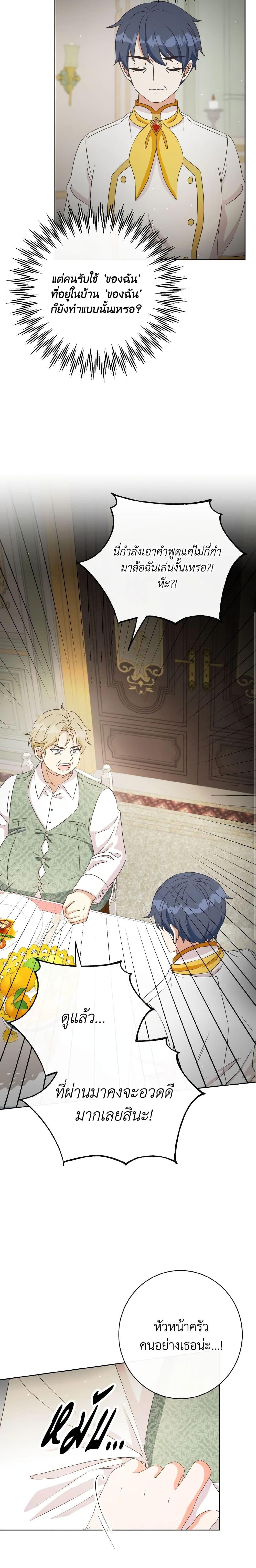 Manga-lc-com อ่านมังงะ อ่านการ์ตูน ออนไลน์ ฟรี I Will Remove Them From My Life ตอนที่ 1 2 3 4 5 6 7 8 9 10 11 12 13 14 ฟรี ไม่มีโฆษณา Manga-lc - อ่าน มังงะ อ่าน การ์ตูน ออนไลน์ อ่านมังงะ ฟรี