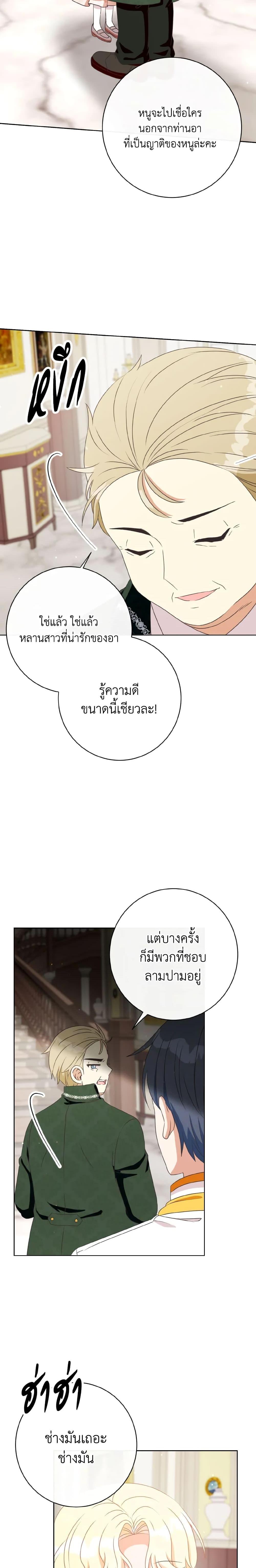 Manga-lc-com อ่านมังงะ อ่านการ์ตูน ออนไลน์ ฟรี I Will Remove Them From My Life ตอนที่ 1 2 3 4 5 6 7 8 9 10 11 12 13 14 ฟรี ไม่มีโฆษณา Manga-lc - อ่าน มังงะ อ่าน การ์ตูน ออนไลน์ อ่านมังงะ ฟรี