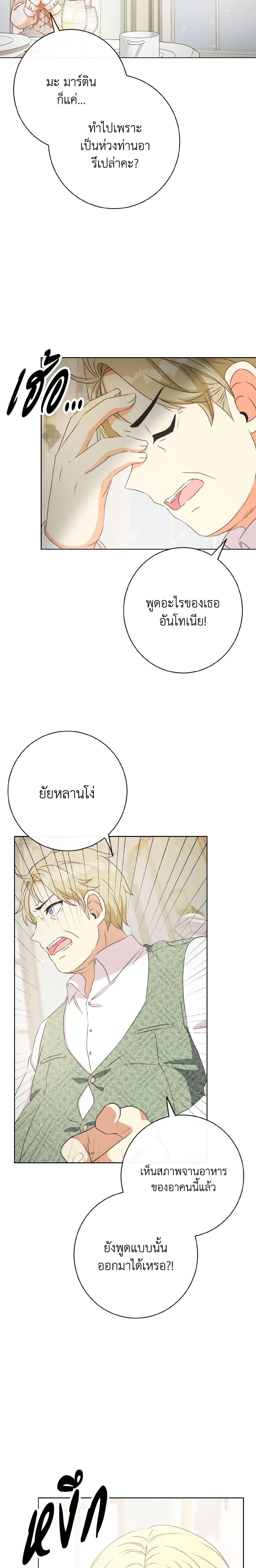 Manga-lc-com อ่านมังงะ อ่านการ์ตูน ออนไลน์ ฟรี I Will Remove Them From My Life ตอนที่ 1 2 3 4 5 6 7 8 9 10 11 12 13 14 ฟรี ไม่มีโฆษณา Manga-lc - อ่าน มังงะ อ่าน การ์ตูน ออนไลน์ อ่านมังงะ ฟรี