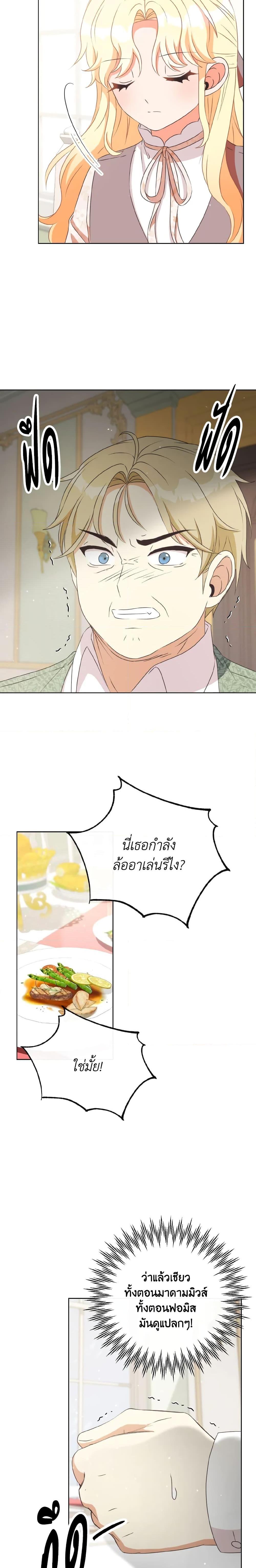 Manga-lc-com อ่านมังงะ อ่านการ์ตูน ออนไลน์ ฟรี I Will Remove Them From My Life ตอนที่ 1 2 3 4 5 6 7 8 9 10 11 12 13 14 ฟรี ไม่มีโฆษณา Manga-lc - อ่าน มังงะ อ่าน การ์ตูน ออนไลน์ อ่านมังงะ ฟรี