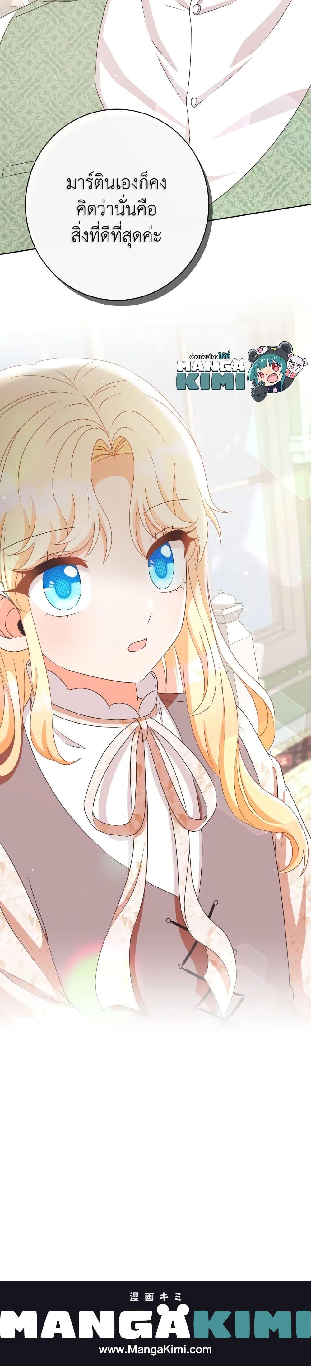 Manga-lc-com อ่านมังงะ อ่านการ์ตูน ออนไลน์ ฟรี I Will Remove Them From My Life ตอนที่ 1 2 3 4 5 6 7 8 9 10 11 12 13 14 ฟรี ไม่มีโฆษณา Manga-lc - อ่าน มังงะ อ่าน การ์ตูน ออนไลน์ อ่านมังงะ ฟรี