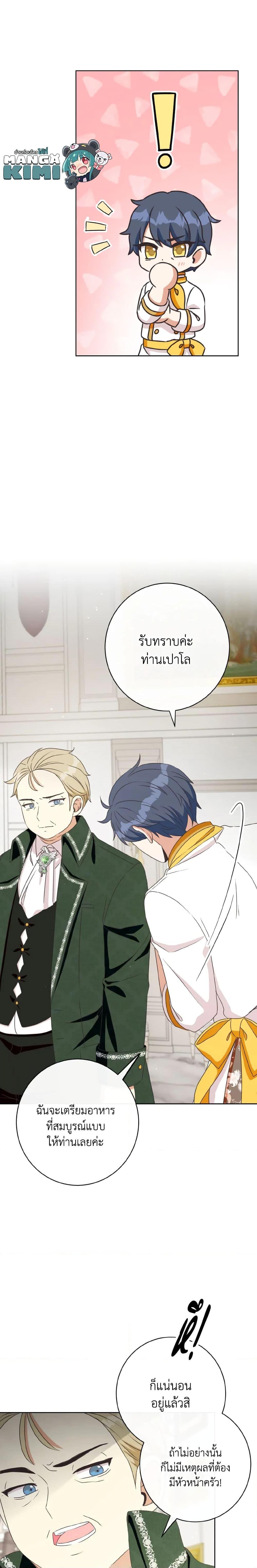 Manga-lc-com อ่านมังงะ อ่านการ์ตูน ออนไลน์ ฟรี I Will Remove Them From My Life ตอนที่ 1 2 3 4 5 6 7 8 9 10 11 12 13 14 ฟรี ไม่มีโฆษณา Manga-lc - อ่าน มังงะ อ่าน การ์ตูน ออนไลน์ อ่านมังงะ ฟรี