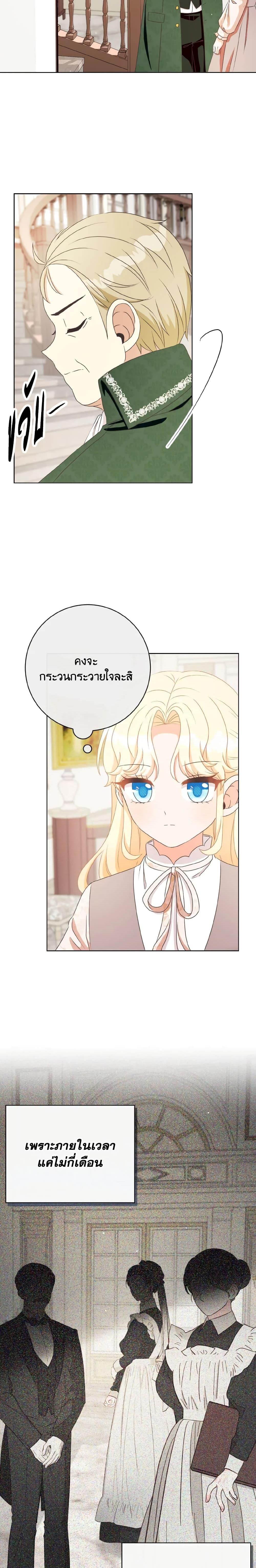 Manga-lc-com อ่านมังงะ อ่านการ์ตูน ออนไลน์ ฟรี I Will Remove Them From My Life ตอนที่ 1 2 3 4 5 6 7 8 9 10 11 12 13 14 ฟรี ไม่มีโฆษณา Manga-lc - อ่าน มังงะ อ่าน การ์ตูน ออนไลน์ อ่านมังงะ ฟรี