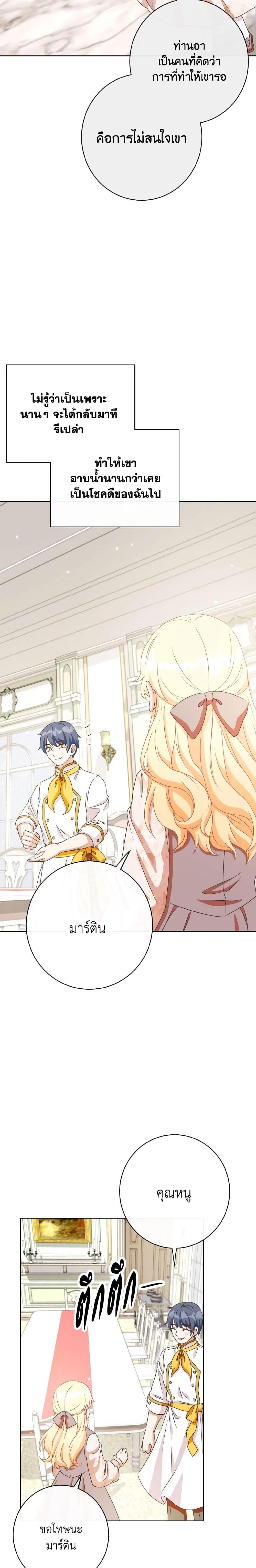 Manga-lc-com อ่านมังงะ อ่านการ์ตูน ออนไลน์ ฟรี I Will Remove Them From My Life ตอนที่ 1 2 3 4 5 6 7 8 9 10 11 12 13 14 ฟรี ไม่มีโฆษณา Manga-lc - อ่าน มังงะ อ่าน การ์ตูน ออนไลน์ อ่านมังงะ ฟรี