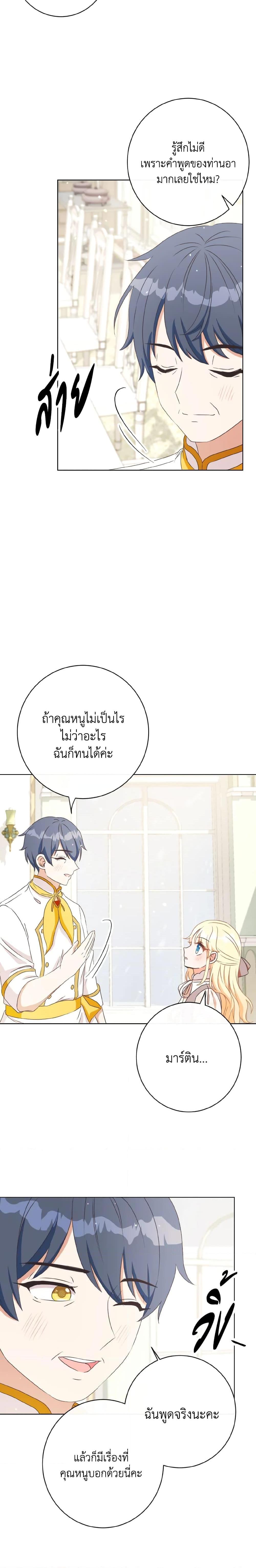 Manga-lc-com อ่านมังงะ อ่านการ์ตูน ออนไลน์ ฟรี I Will Remove Them From My Life ตอนที่ 1 2 3 4 5 6 7 8 9 10 11 12 13 14 ฟรี ไม่มีโฆษณา Manga-lc - อ่าน มังงะ อ่าน การ์ตูน ออนไลน์ อ่านมังงะ ฟรี