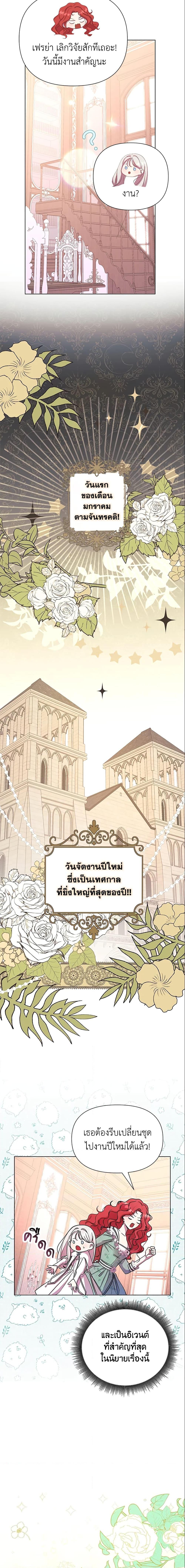 Manga-lc-com อ่านมังงะ อ่านการ์ตูน ออนไลน์ ฟรี Author, In This Life I’m The Protagonist ตอนที่ 1 2 3 4 5 6 7 8 9 10 11 12 13 14 ฟรี ไม่มีโฆษณา Manga-lc - อ่าน มังงะ อ่าน การ์ตูน ออนไลน์ อ่านมังงะ ฟรี