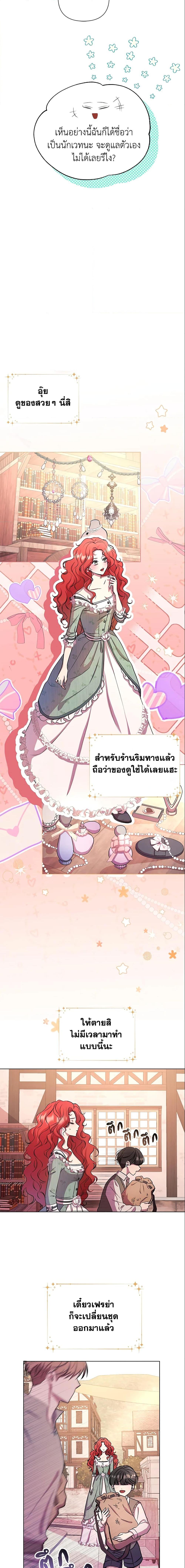 Manga-lc-com อ่านมังงะ อ่านการ์ตูน ออนไลน์ ฟรี Author, In This Life I’m The Protagonist ตอนที่ 1 2 3 4 5 6 7 8 9 10 11 12 13 14 ฟรี ไม่มีโฆษณา Manga-lc - อ่าน มังงะ อ่าน การ์ตูน ออนไลน์ อ่านมังงะ ฟรี