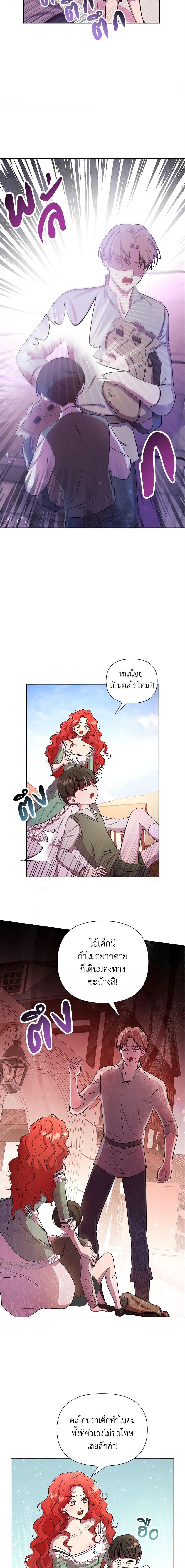 Manga-lc-com อ่านมังงะ อ่านการ์ตูน ออนไลน์ ฟรี Author, In This Life I’m The Protagonist ตอนที่ 1 2 3 4 5 6 7 8 9 10 11 12 13 14 ฟรี ไม่มีโฆษณา Manga-lc - อ่าน มังงะ อ่าน การ์ตูน ออนไลน์ อ่านมังงะ ฟรี