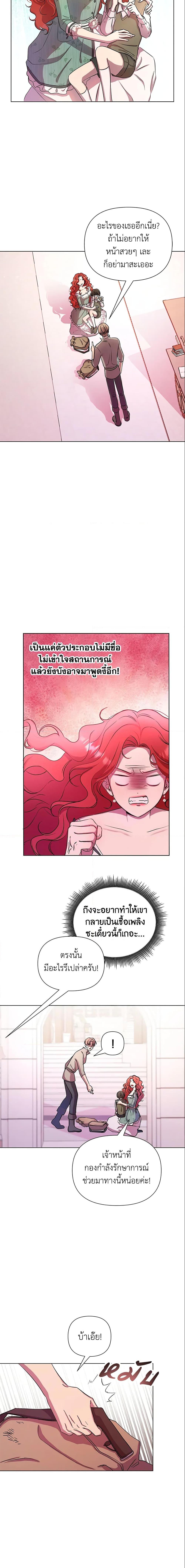 Manga-lc-com อ่านมังงะ อ่านการ์ตูน ออนไลน์ ฟรี Author, In This Life I’m The Protagonist ตอนที่ 1 2 3 4 5 6 7 8 9 10 11 12 13 14 ฟรี ไม่มีโฆษณา Manga-lc - อ่าน มังงะ อ่าน การ์ตูน ออนไลน์ อ่านมังงะ ฟรี