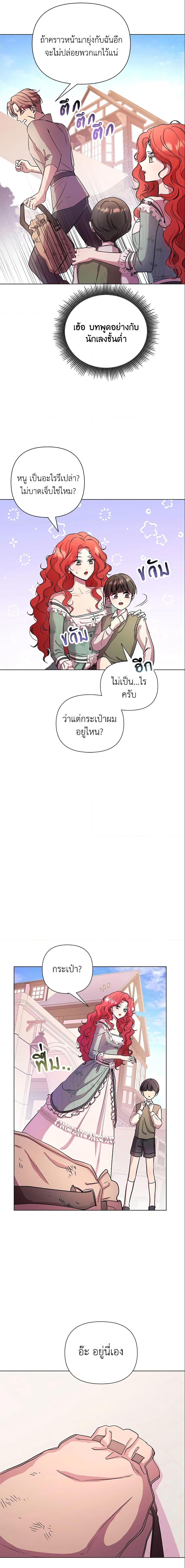 Manga-lc-com อ่านมังงะ อ่านการ์ตูน ออนไลน์ ฟรี Author, In This Life I’m The Protagonist ตอนที่ 1 2 3 4 5 6 7 8 9 10 11 12 13 14 ฟรี ไม่มีโฆษณา Manga-lc - อ่าน มังงะ อ่าน การ์ตูน ออนไลน์ อ่านมังงะ ฟรี