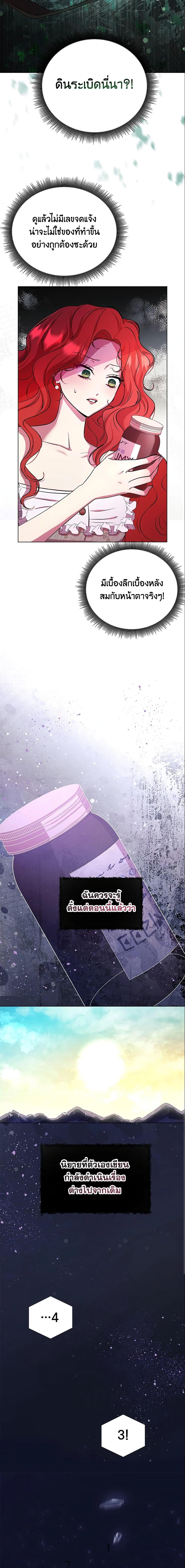 Manga-lc-com อ่านมังงะ อ่านการ์ตูน ออนไลน์ ฟรี Author, In This Life I’m The Protagonist ตอนที่ 1 2 3 4 5 6 7 8 9 10 11 12 13 14 ฟรี ไม่มีโฆษณา Manga-lc - อ่าน มังงะ อ่าน การ์ตูน ออนไลน์ อ่านมังงะ ฟรี