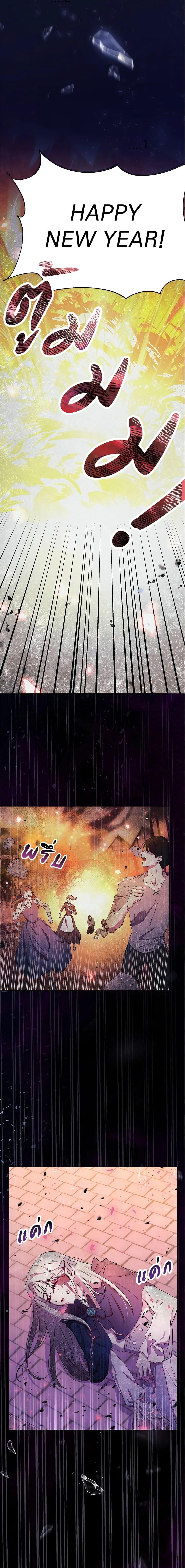 Manga-lc-com อ่านมังงะ อ่านการ์ตูน ออนไลน์ ฟรี Author, In This Life I’m The Protagonist ตอนที่ 1 2 3 4 5 6 7 8 9 10 11 12 13 14 ฟรี ไม่มีโฆษณา Manga-lc - อ่าน มังงะ อ่าน การ์ตูน ออนไลน์ อ่านมังงะ ฟรี