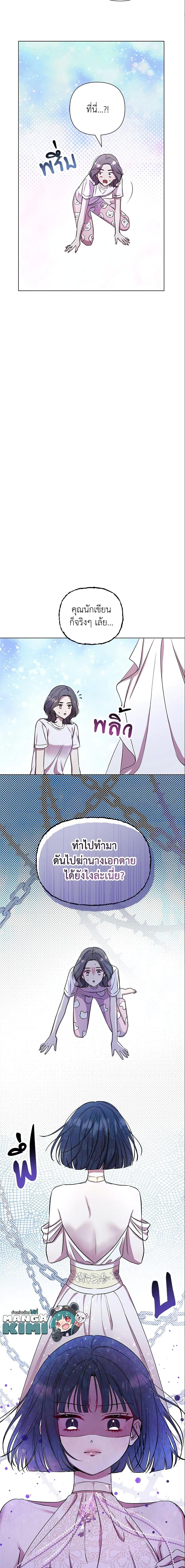 Manga-lc-com อ่านมังงะ อ่านการ์ตูน ออนไลน์ ฟรี Author, In This Life I’m The Protagonist ตอนที่ 1 2 3 4 5 6 7 8 9 10 11 12 13 14 ฟรี ไม่มีโฆษณา Manga-lc - อ่าน มังงะ อ่าน การ์ตูน ออนไลน์ อ่านมังงะ ฟรี