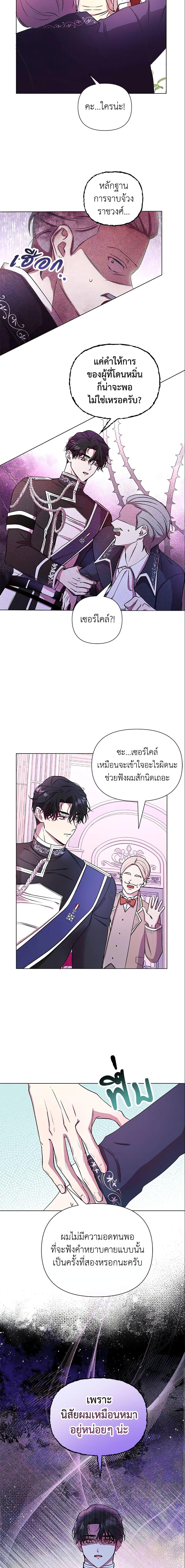 Manga-lc-com อ่านมังงะ อ่านการ์ตูน ออนไลน์ ฟรี Author, In This Life I’m The Protagonist ตอนที่ 1 2 3 4 5 6 7 8 9 10 11 12 13 14 ฟรี ไม่มีโฆษณา Manga-lc - อ่าน มังงะ อ่าน การ์ตูน ออนไลน์ อ่านมังงะ ฟรี