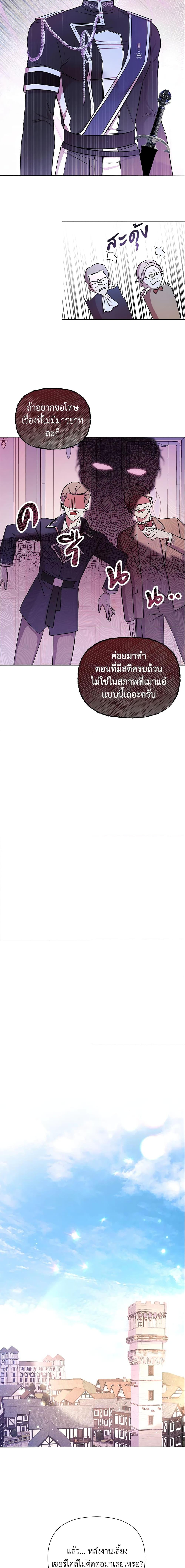 Manga-lc-com อ่านมังงะ อ่านการ์ตูน ออนไลน์ ฟรี Author, In This Life I’m The Protagonist ตอนที่ 1 2 3 4 5 6 7 8 9 10 11 12 13 14 ฟรี ไม่มีโฆษณา Manga-lc - อ่าน มังงะ อ่าน การ์ตูน ออนไลน์ อ่านมังงะ ฟรี