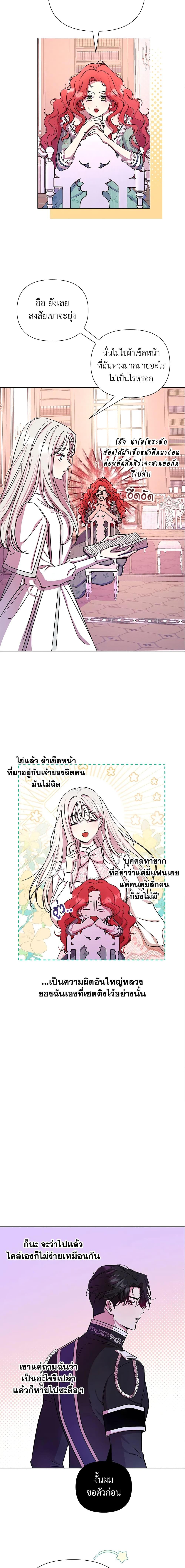 Manga-lc-com อ่านมังงะ อ่านการ์ตูน ออนไลน์ ฟรี Author, In This Life I’m The Protagonist ตอนที่ 1 2 3 4 5 6 7 8 9 10 11 12 13 14 ฟรี ไม่มีโฆษณา Manga-lc - อ่าน มังงะ อ่าน การ์ตูน ออนไลน์ อ่านมังงะ ฟรี