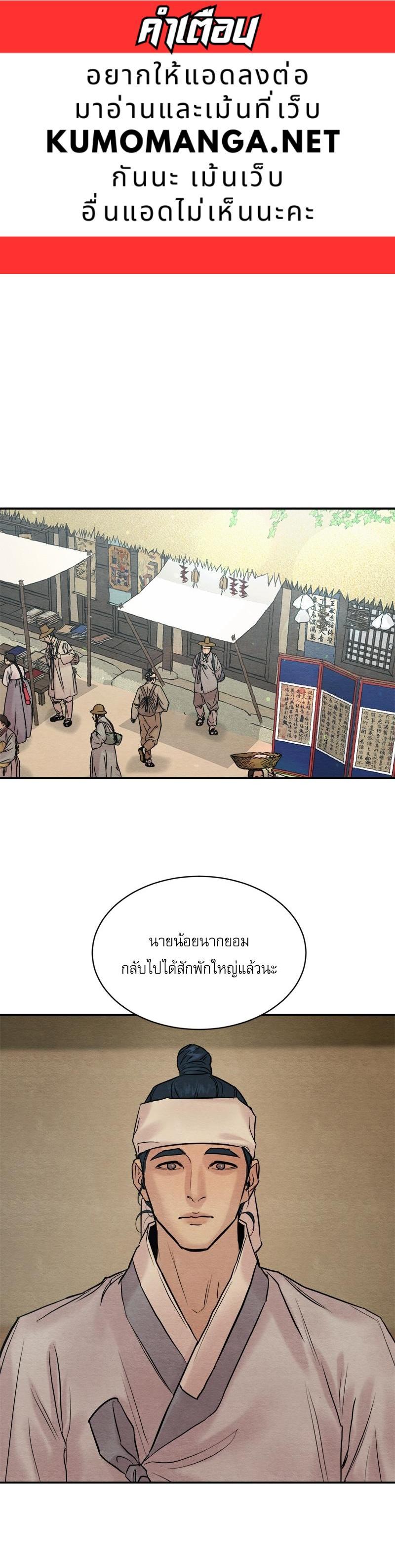 Manga-lc-com อ่านมังงะ อ่านการ์ตูน ออนไลน์ ฟรี Painter of the Night ตอนที่ 1 2 3 4 5 6 7 8 9 10 11 12 13 14 ฟรี ไม่มีโฆษณา Manga-lc - อ่าน มังงะ อ่าน การ์ตูน ออนไลน์ อ่านมังงะ ฟรี