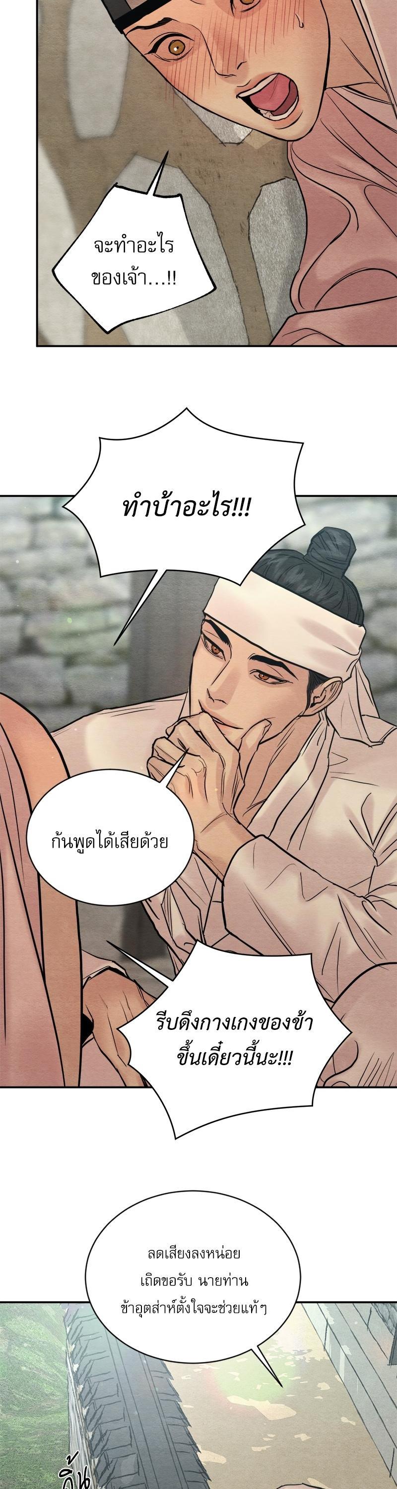 Manga-lc-com อ่านมังงะ อ่านการ์ตูน ออนไลน์ ฟรี Painter of the Night ตอนที่ 1 2 3 4 5 6 7 8 9 10 11 12 13 14 ฟรี ไม่มีโฆษณา Manga-lc - อ่าน มังงะ อ่าน การ์ตูน ออนไลน์ อ่านมังงะ ฟรี