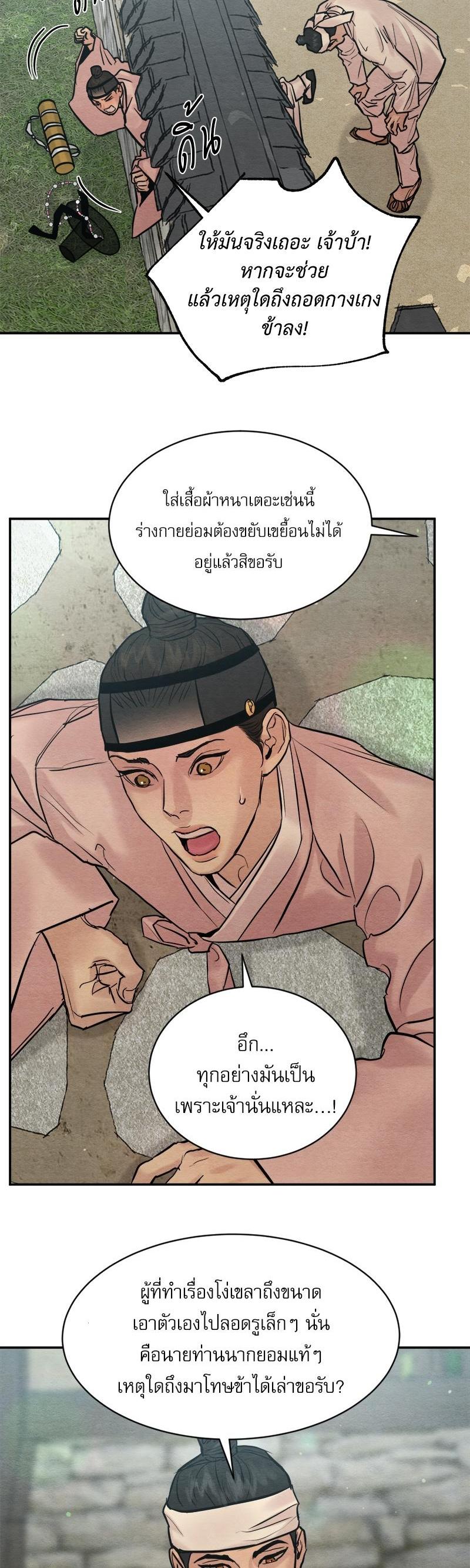 Manga-lc-com อ่านมังงะ อ่านการ์ตูน ออนไลน์ ฟรี Painter of the Night ตอนที่ 1 2 3 4 5 6 7 8 9 10 11 12 13 14 ฟรี ไม่มีโฆษณา Manga-lc - อ่าน มังงะ อ่าน การ์ตูน ออนไลน์ อ่านมังงะ ฟรี