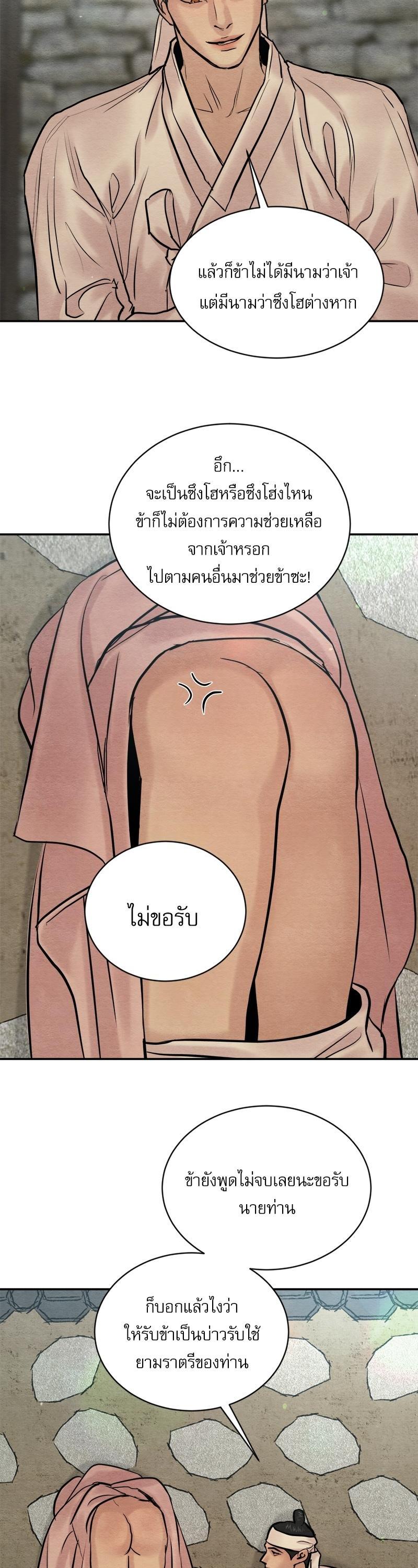 Manga-lc-com อ่านมังงะ อ่านการ์ตูน ออนไลน์ ฟรี Painter of the Night ตอนที่ 1 2 3 4 5 6 7 8 9 10 11 12 13 14 ฟรี ไม่มีโฆษณา Manga-lc - อ่าน มังงะ อ่าน การ์ตูน ออนไลน์ อ่านมังงะ ฟรี