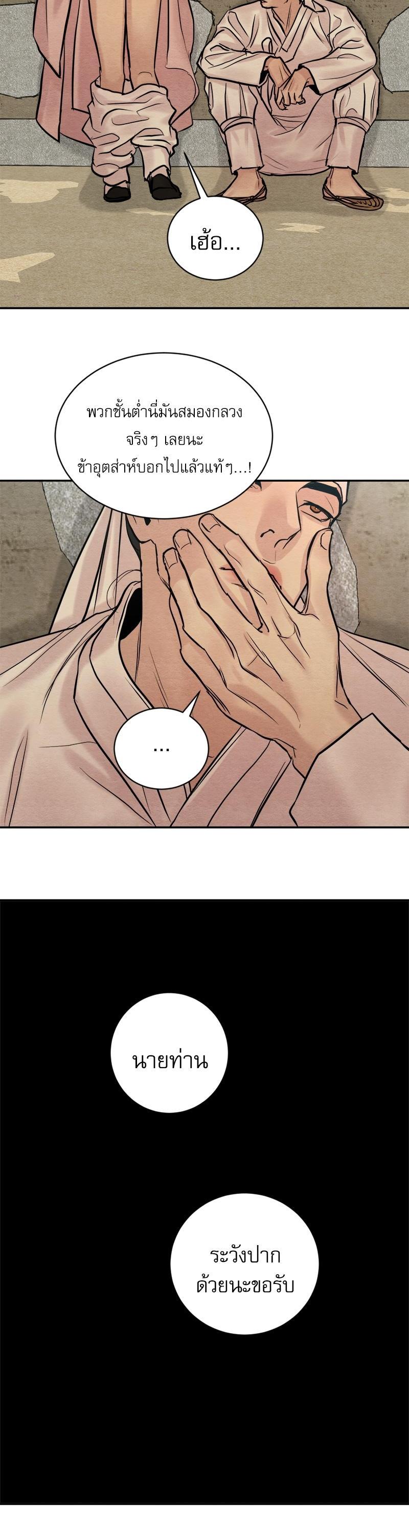 Manga-lc-com อ่านมังงะ อ่านการ์ตูน ออนไลน์ ฟรี Painter of the Night ตอนที่ 1 2 3 4 5 6 7 8 9 10 11 12 13 14 ฟรี ไม่มีโฆษณา Manga-lc - อ่าน มังงะ อ่าน การ์ตูน ออนไลน์ อ่านมังงะ ฟรี
