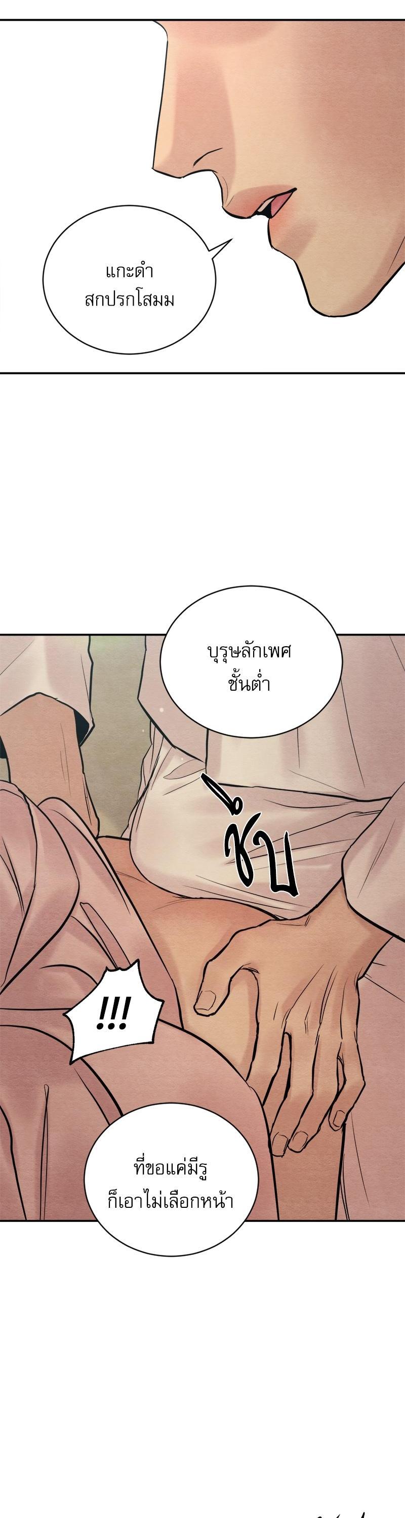 Manga-lc-com อ่านมังงะ อ่านการ์ตูน ออนไลน์ ฟรี Painter of the Night ตอนที่ 1 2 3 4 5 6 7 8 9 10 11 12 13 14 ฟรี ไม่มีโฆษณา Manga-lc - อ่าน มังงะ อ่าน การ์ตูน ออนไลน์ อ่านมังงะ ฟรี