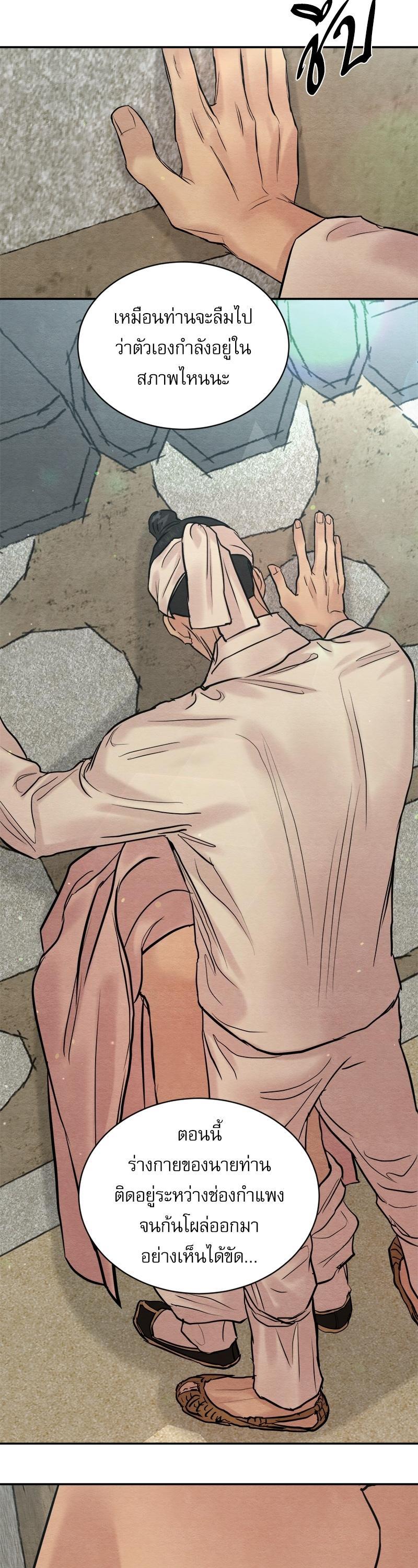 Manga-lc-com อ่านมังงะ อ่านการ์ตูน ออนไลน์ ฟรี Painter of the Night ตอนที่ 1 2 3 4 5 6 7 8 9 10 11 12 13 14 ฟรี ไม่มีโฆษณา Manga-lc - อ่าน มังงะ อ่าน การ์ตูน ออนไลน์ อ่านมังงะ ฟรี