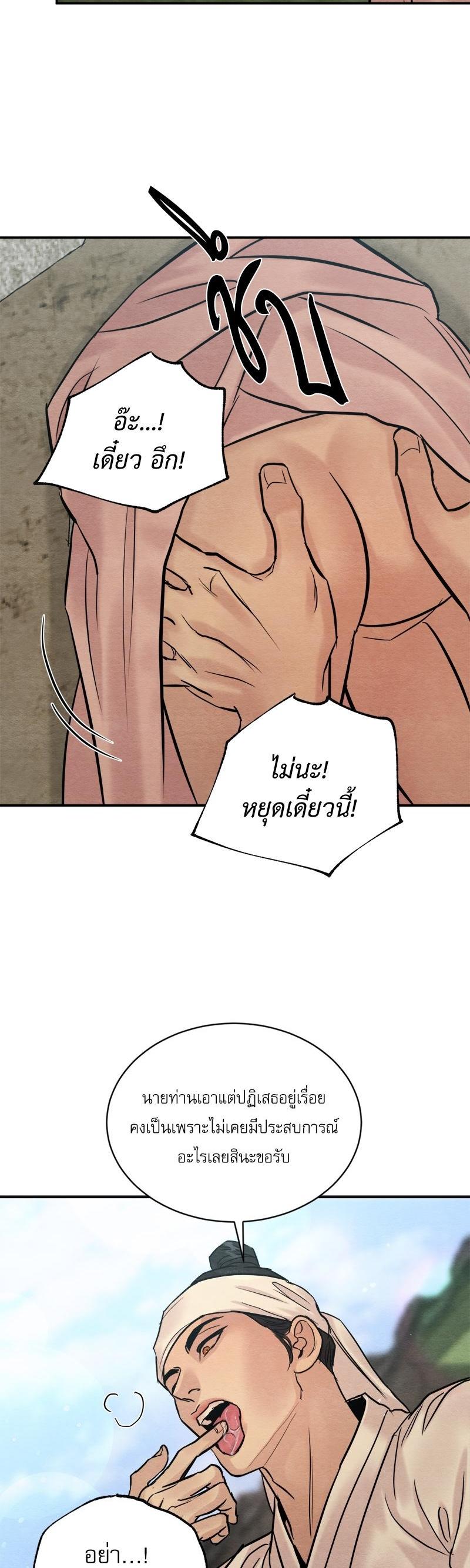 Manga-lc-com อ่านมังงะ อ่านการ์ตูน ออนไลน์ ฟรี Painter of the Night ตอนที่ 1 2 3 4 5 6 7 8 9 10 11 12 13 14 ฟรี ไม่มีโฆษณา Manga-lc - อ่าน มังงะ อ่าน การ์ตูน ออนไลน์ อ่านมังงะ ฟรี