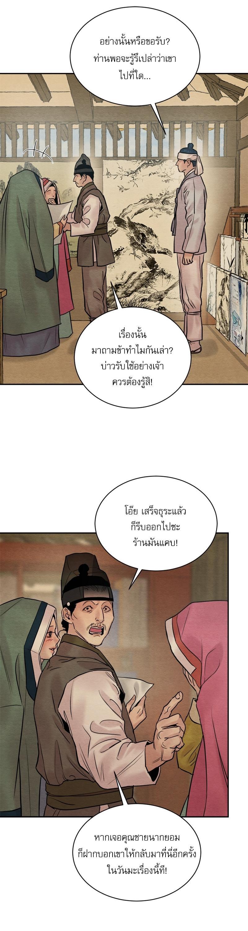 Manga-lc-com อ่านมังงะ อ่านการ์ตูน ออนไลน์ ฟรี Painter of the Night ตอนที่ 1 2 3 4 5 6 7 8 9 10 11 12 13 14 ฟรี ไม่มีโฆษณา Manga-lc - อ่าน มังงะ อ่าน การ์ตูน ออนไลน์ อ่านมังงะ ฟรี