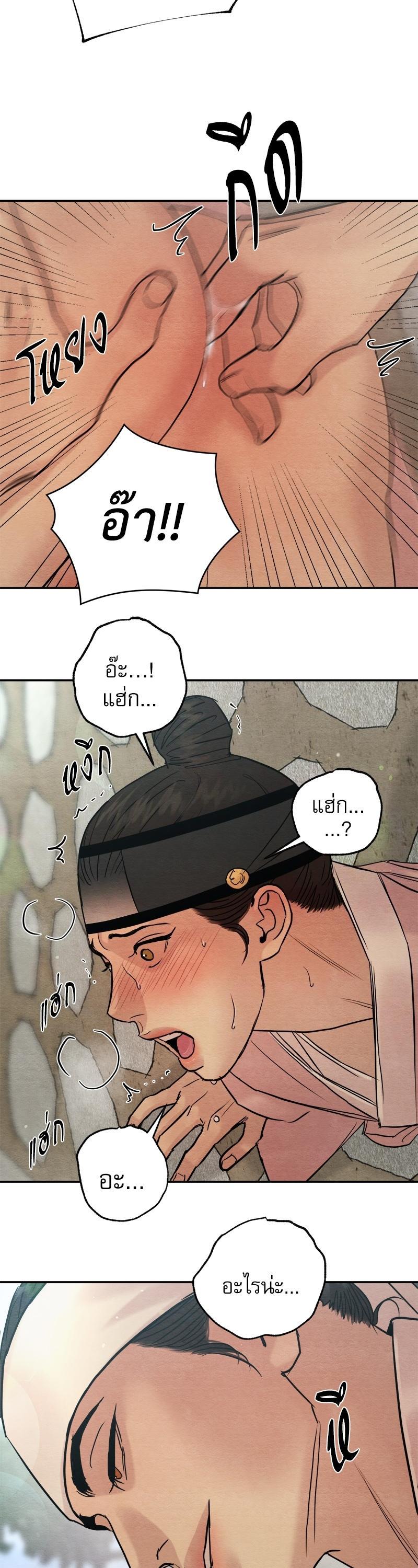 Manga-lc-com อ่านมังงะ อ่านการ์ตูน ออนไลน์ ฟรี Painter of the Night ตอนที่ 1 2 3 4 5 6 7 8 9 10 11 12 13 14 ฟรี ไม่มีโฆษณา Manga-lc - อ่าน มังงะ อ่าน การ์ตูน ออนไลน์ อ่านมังงะ ฟรี