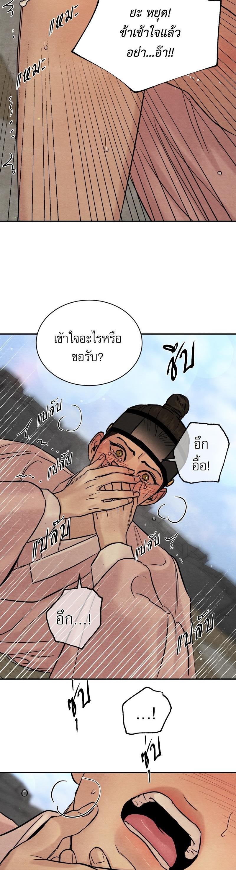 Manga-lc-com อ่านมังงะ อ่านการ์ตูน ออนไลน์ ฟรี Painter of the Night ตอนที่ 1 2 3 4 5 6 7 8 9 10 11 12 13 14 ฟรี ไม่มีโฆษณา Manga-lc - อ่าน มังงะ อ่าน การ์ตูน ออนไลน์ อ่านมังงะ ฟรี