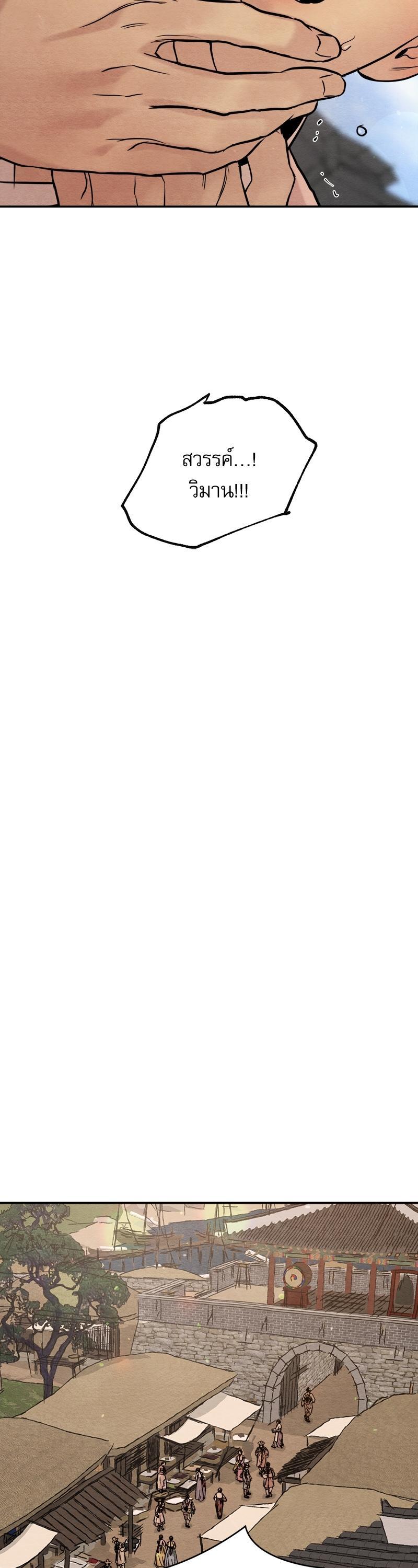 Manga-lc-com อ่านมังงะ อ่านการ์ตูน ออนไลน์ ฟรี Painter of the Night ตอนที่ 1 2 3 4 5 6 7 8 9 10 11 12 13 14 ฟรี ไม่มีโฆษณา Manga-lc - อ่าน มังงะ อ่าน การ์ตูน ออนไลน์ อ่านมังงะ ฟรี