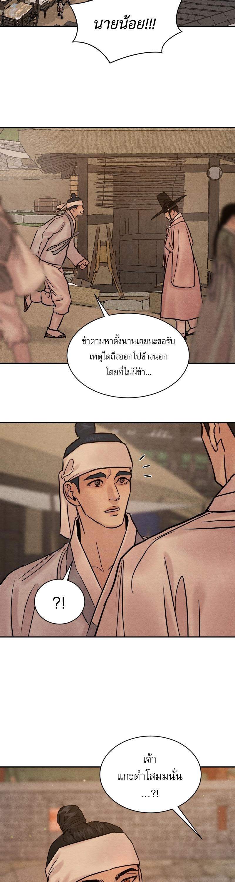 Manga-lc-com อ่านมังงะ อ่านการ์ตูน ออนไลน์ ฟรี Painter of the Night ตอนที่ 1 2 3 4 5 6 7 8 9 10 11 12 13 14 ฟรี ไม่มีโฆษณา Manga-lc - อ่าน มังงะ อ่าน การ์ตูน ออนไลน์ อ่านมังงะ ฟรี