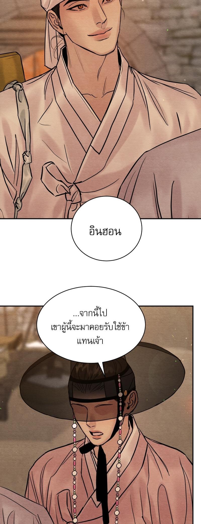 Manga-lc-com อ่านมังงะ อ่านการ์ตูน ออนไลน์ ฟรี Painter of the Night ตอนที่ 1 2 3 4 5 6 7 8 9 10 11 12 13 14 ฟรี ไม่มีโฆษณา Manga-lc - อ่าน มังงะ อ่าน การ์ตูน ออนไลน์ อ่านมังงะ ฟรี