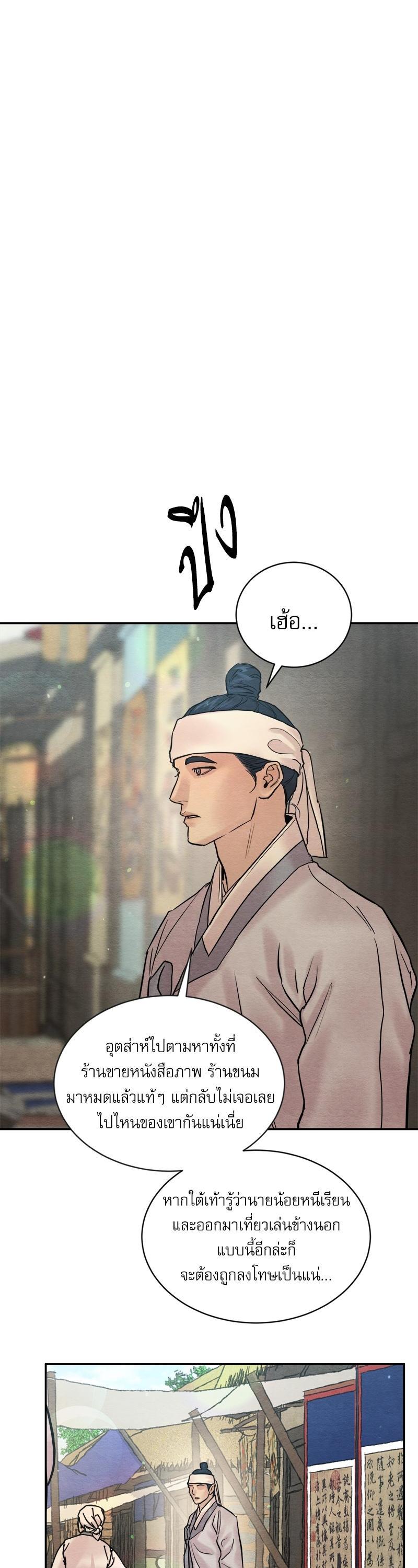 Manga-lc-com อ่านมังงะ อ่านการ์ตูน ออนไลน์ ฟรี Painter of the Night ตอนที่ 1 2 3 4 5 6 7 8 9 10 11 12 13 14 ฟรี ไม่มีโฆษณา Manga-lc - อ่าน มังงะ อ่าน การ์ตูน ออนไลน์ อ่านมังงะ ฟรี