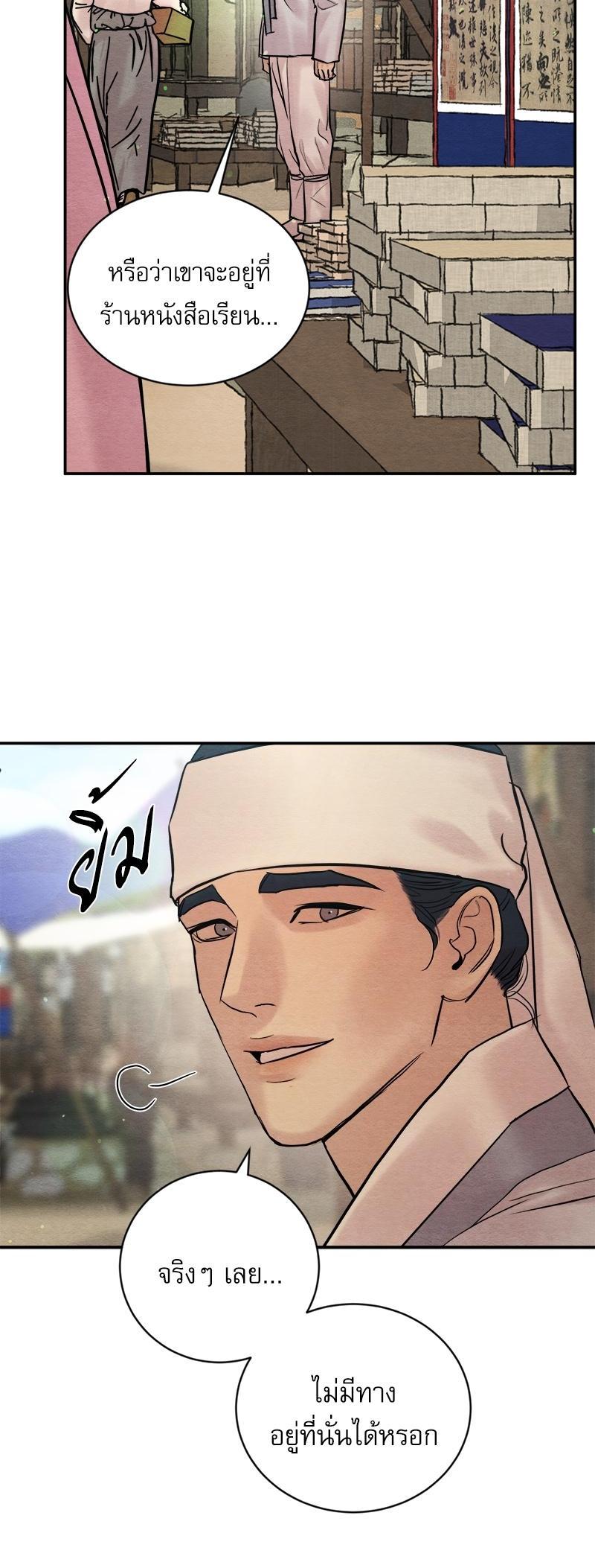 Manga-lc-com อ่านมังงะ อ่านการ์ตูน ออนไลน์ ฟรี Painter of the Night ตอนที่ 1 2 3 4 5 6 7 8 9 10 11 12 13 14 ฟรี ไม่มีโฆษณา Manga-lc - อ่าน มังงะ อ่าน การ์ตูน ออนไลน์ อ่านมังงะ ฟรี