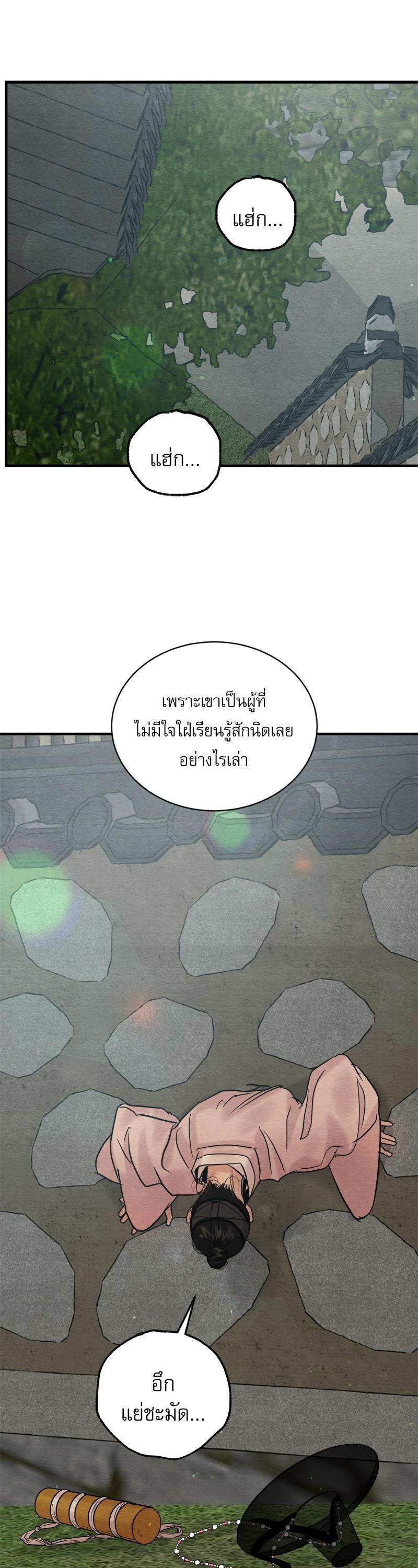 Manga-lc-com อ่านมังงะ อ่านการ์ตูน ออนไลน์ ฟรี Painter of the Night ตอนที่ 1 2 3 4 5 6 7 8 9 10 11 12 13 14 ฟรี ไม่มีโฆษณา Manga-lc - อ่าน มังงะ อ่าน การ์ตูน ออนไลน์ อ่านมังงะ ฟรี