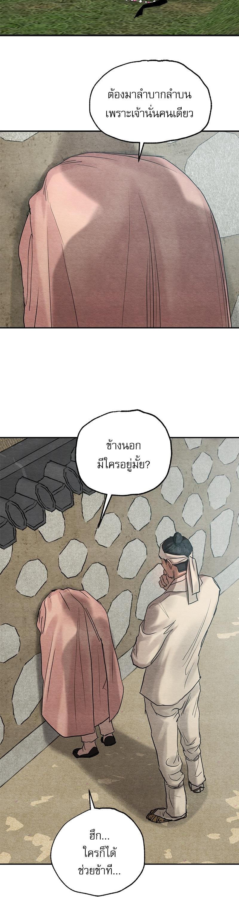 Manga-lc-com อ่านมังงะ อ่านการ์ตูน ออนไลน์ ฟรี Painter of the Night ตอนที่ 1 2 3 4 5 6 7 8 9 10 11 12 13 14 ฟรี ไม่มีโฆษณา Manga-lc - อ่าน มังงะ อ่าน การ์ตูน ออนไลน์ อ่านมังงะ ฟรี