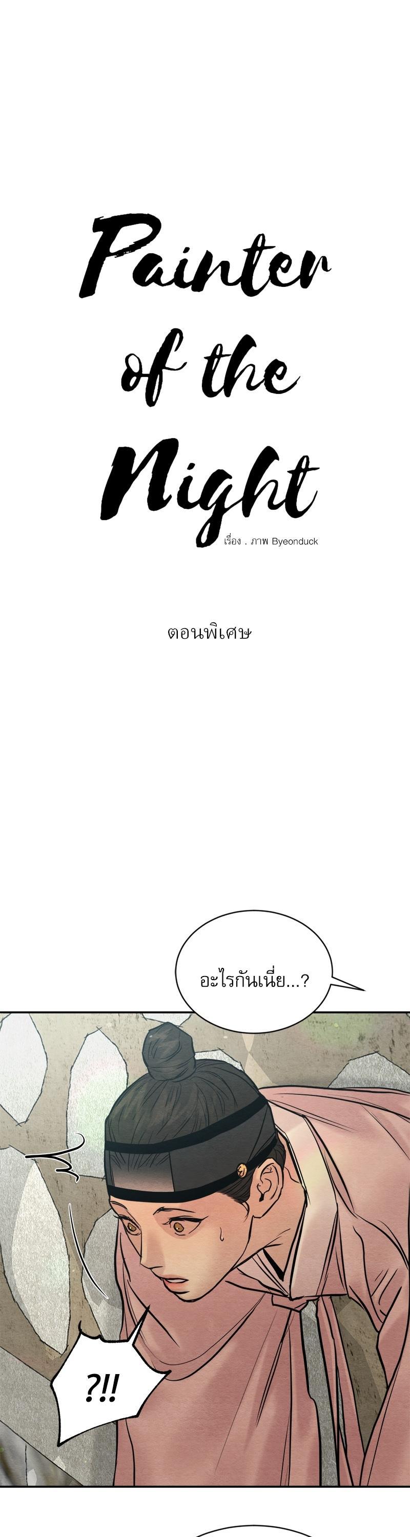 Manga-lc-com อ่านมังงะ อ่านการ์ตูน ออนไลน์ ฟรี Painter of the Night ตอนที่ 1 2 3 4 5 6 7 8 9 10 11 12 13 14 ฟรี ไม่มีโฆษณา Manga-lc - อ่าน มังงะ อ่าน การ์ตูน ออนไลน์ อ่านมังงะ ฟรี
