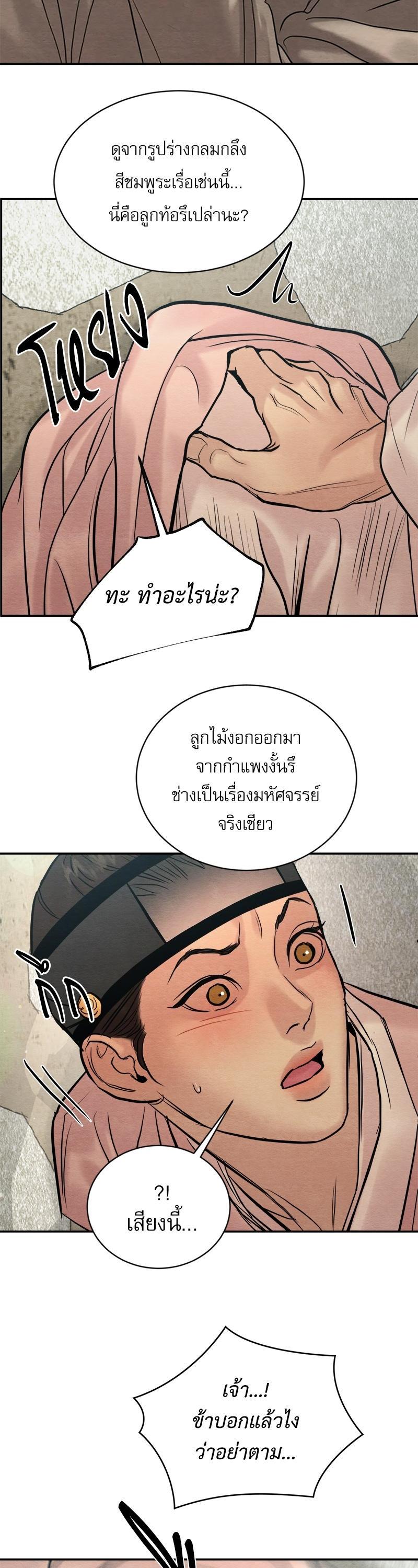 Manga-lc-com อ่านมังงะ อ่านการ์ตูน ออนไลน์ ฟรี Painter of the Night ตอนที่ 1 2 3 4 5 6 7 8 9 10 11 12 13 14 ฟรี ไม่มีโฆษณา Manga-lc - อ่าน มังงะ อ่าน การ์ตูน ออนไลน์ อ่านมังงะ ฟรี