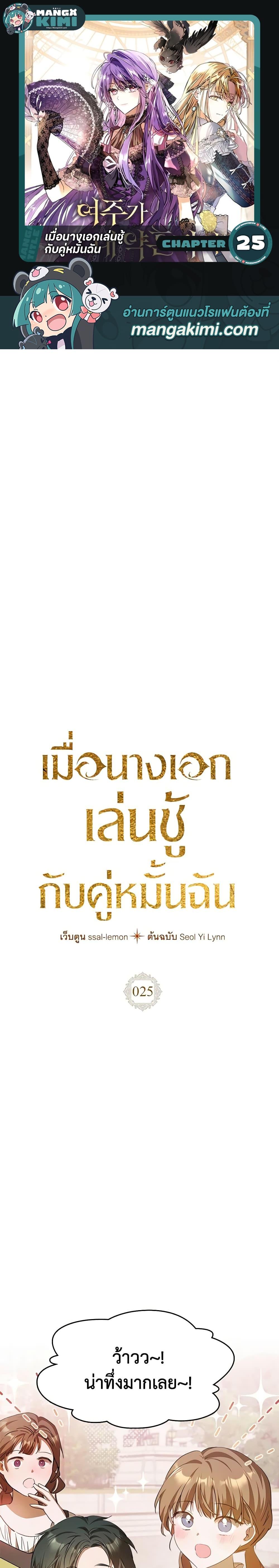 Manga-lc-com อ่านมังงะ อ่านการ์ตูน ออนไลน์ ฟรี The Heroine Had an Affair With My Fiance ตอนที่ 1 2 3 4 5 6 7 8 9 10 11 12 13 14 ฟรี ไม่มีโฆษณา Manga-lc - อ่าน มังงะ อ่าน การ์ตูน ออนไลน์ อ่านมังงะ ฟรี