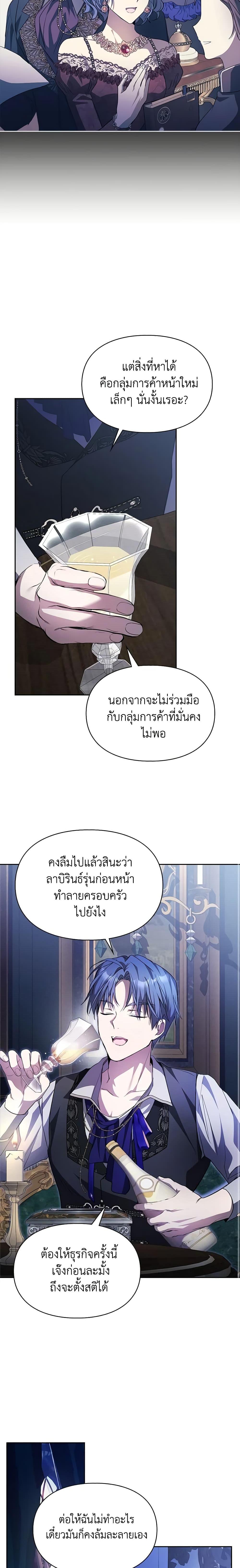 Manga-lc-com อ่านมังงะ อ่านการ์ตูน ออนไลน์ ฟรี The Heroine Had an Affair With My Fiance ตอนที่ 1 2 3 4 5 6 7 8 9 10 11 12 13 14 ฟรี ไม่มีโฆษณา Manga-lc - อ่าน มังงะ อ่าน การ์ตูน ออนไลน์ อ่านมังงะ ฟรี