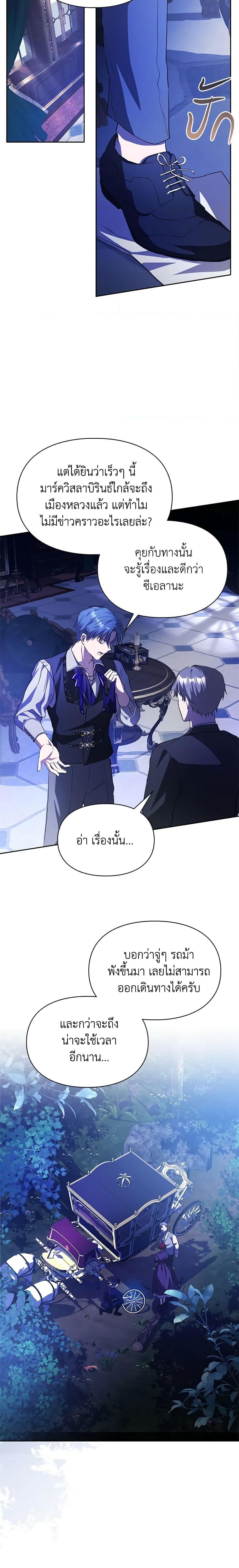 Manga-lc-com อ่านมังงะ อ่านการ์ตูน ออนไลน์ ฟรี The Heroine Had an Affair With My Fiance ตอนที่ 1 2 3 4 5 6 7 8 9 10 11 12 13 14 ฟรี ไม่มีโฆษณา Manga-lc - อ่าน มังงะ อ่าน การ์ตูน ออนไลน์ อ่านมังงะ ฟรี